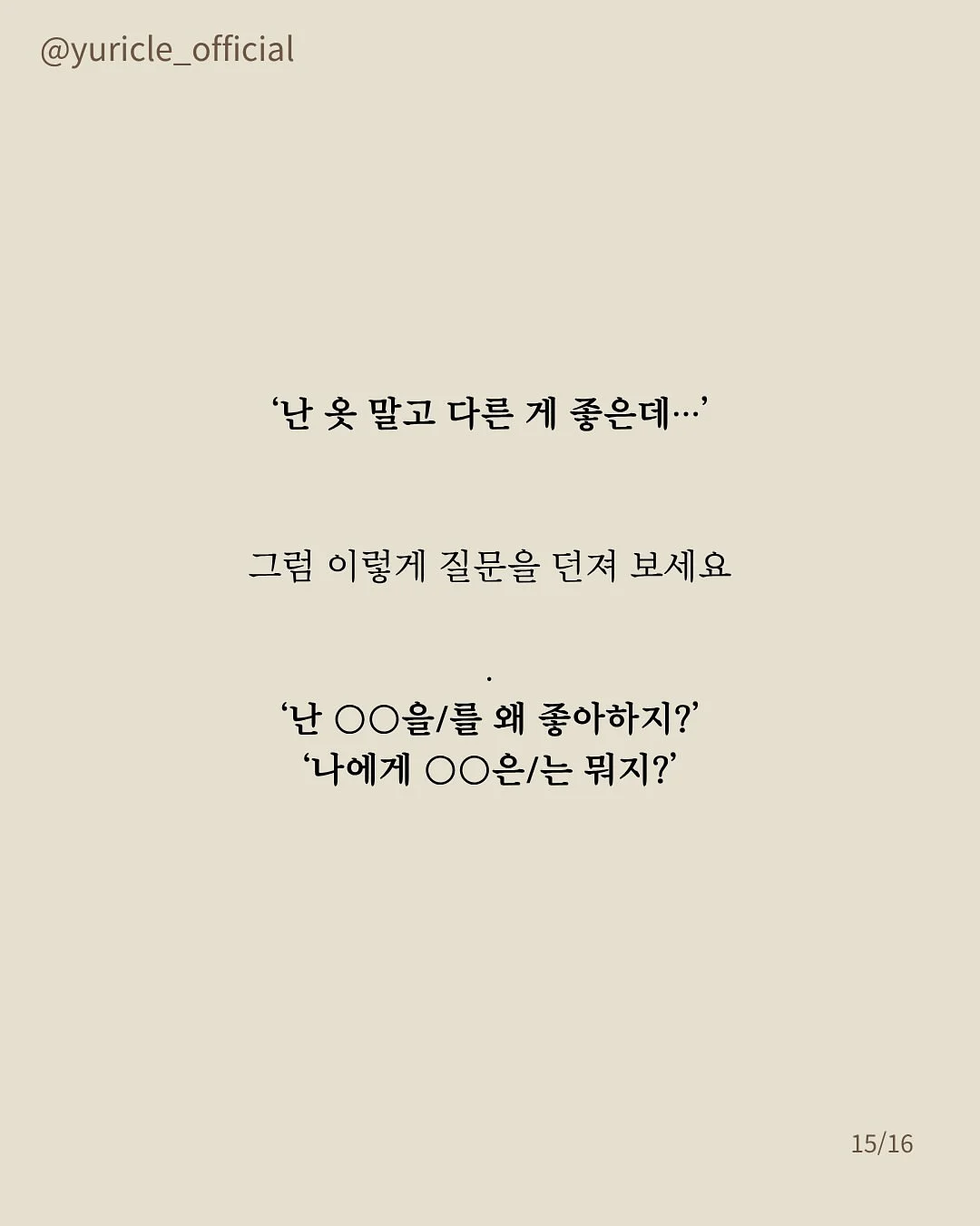 운동화 15