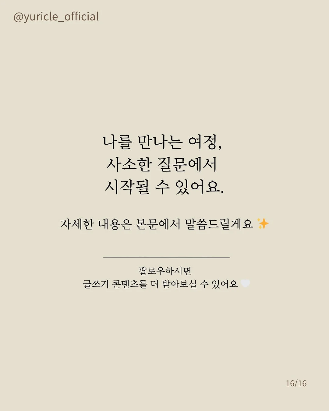 운동화 16