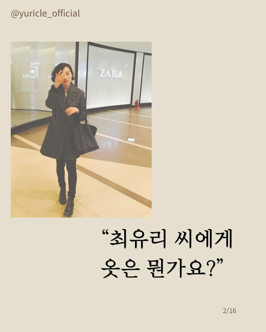 운동화 2