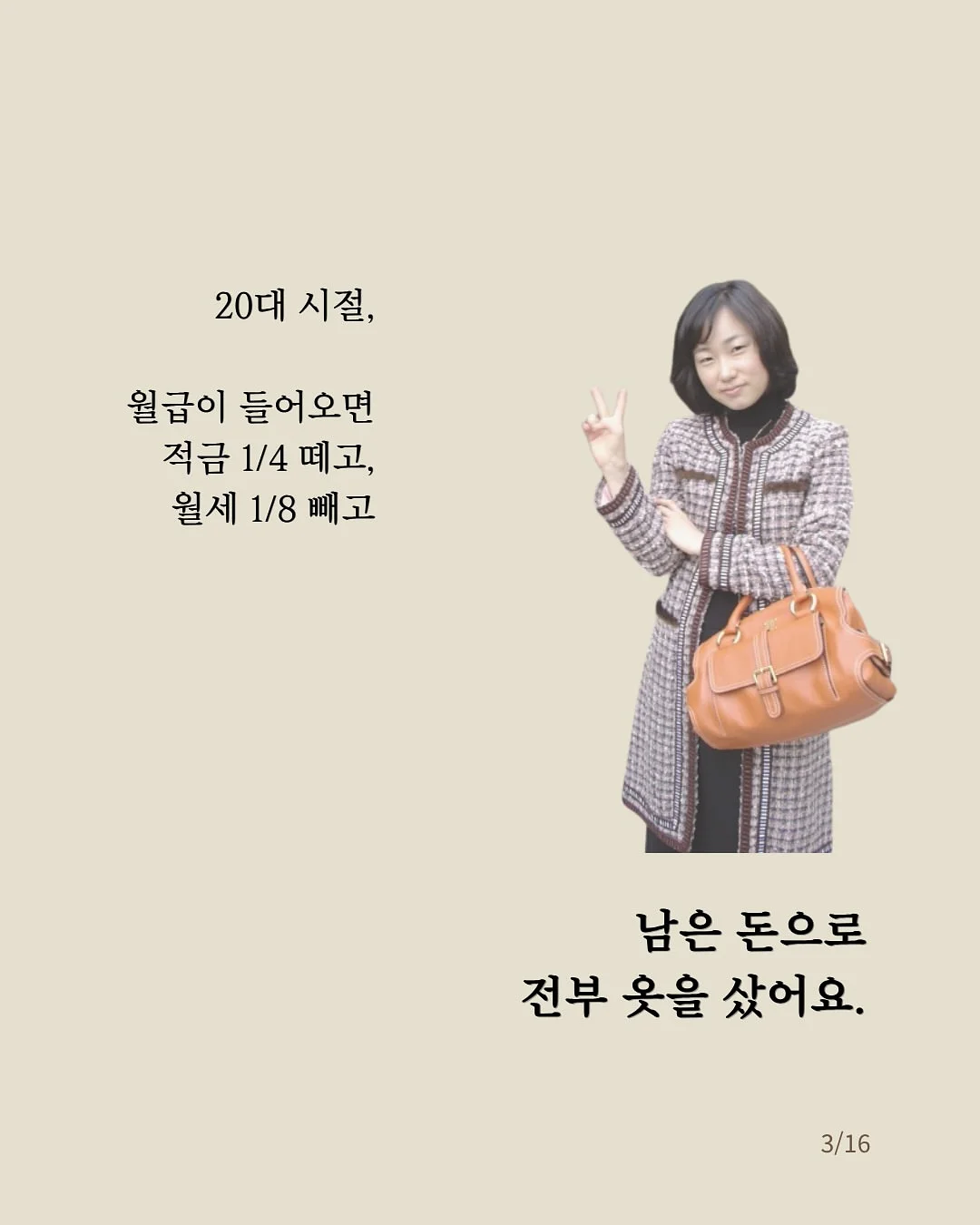 운동화 3