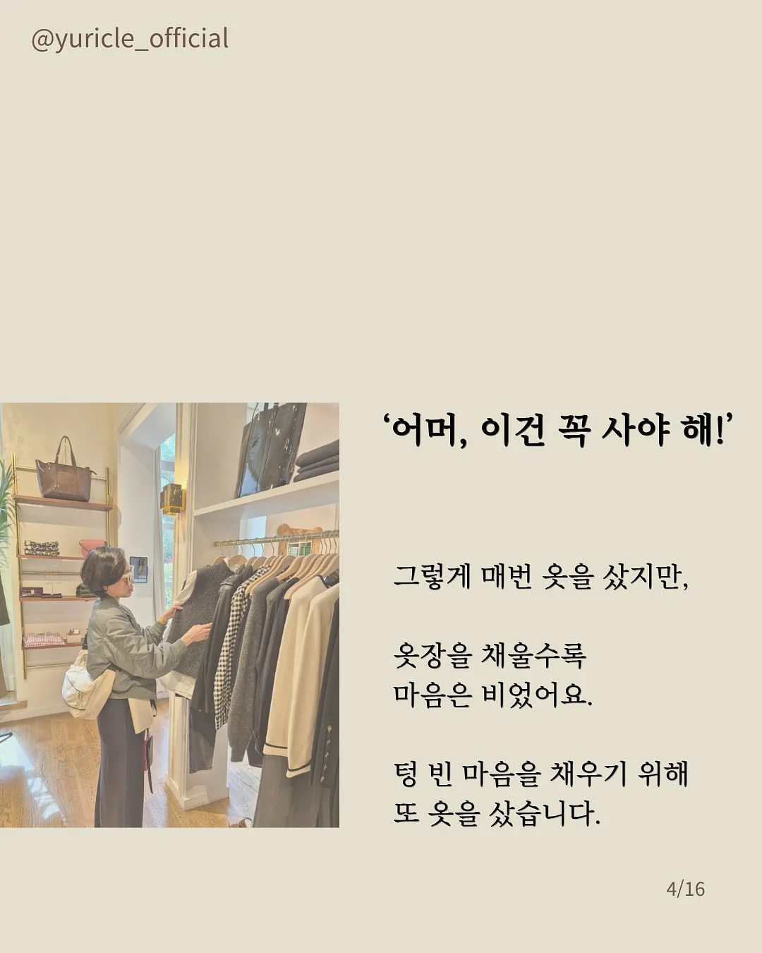 운동화 4