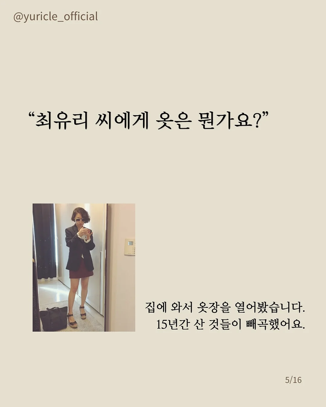 운동화 5