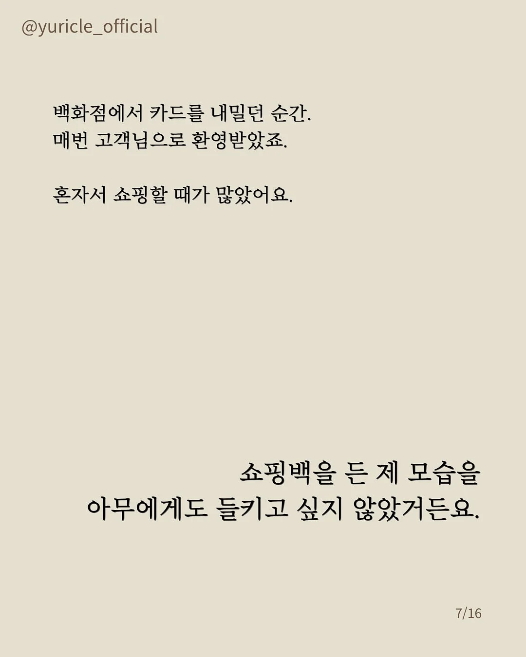 운동화 7