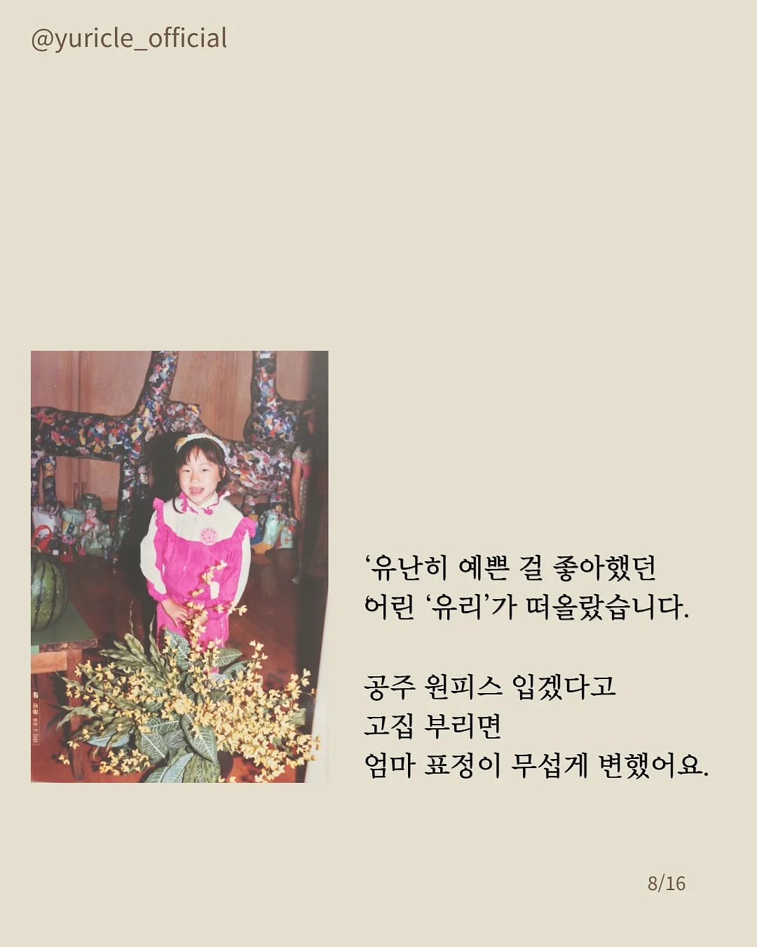 운동화 8