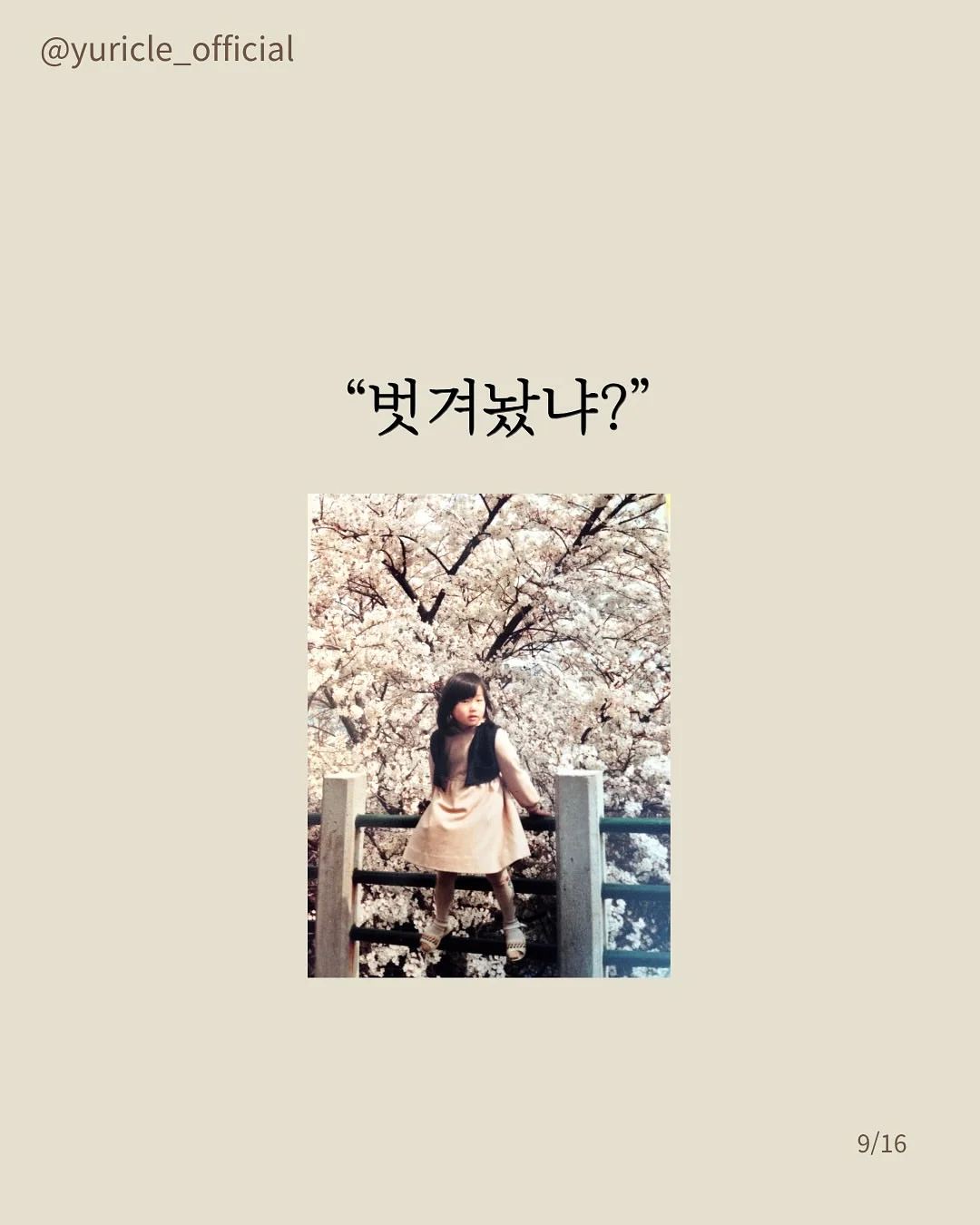 운동화 9