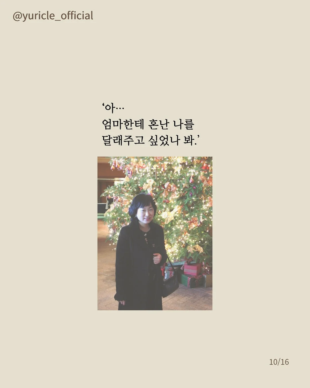 운동화 10