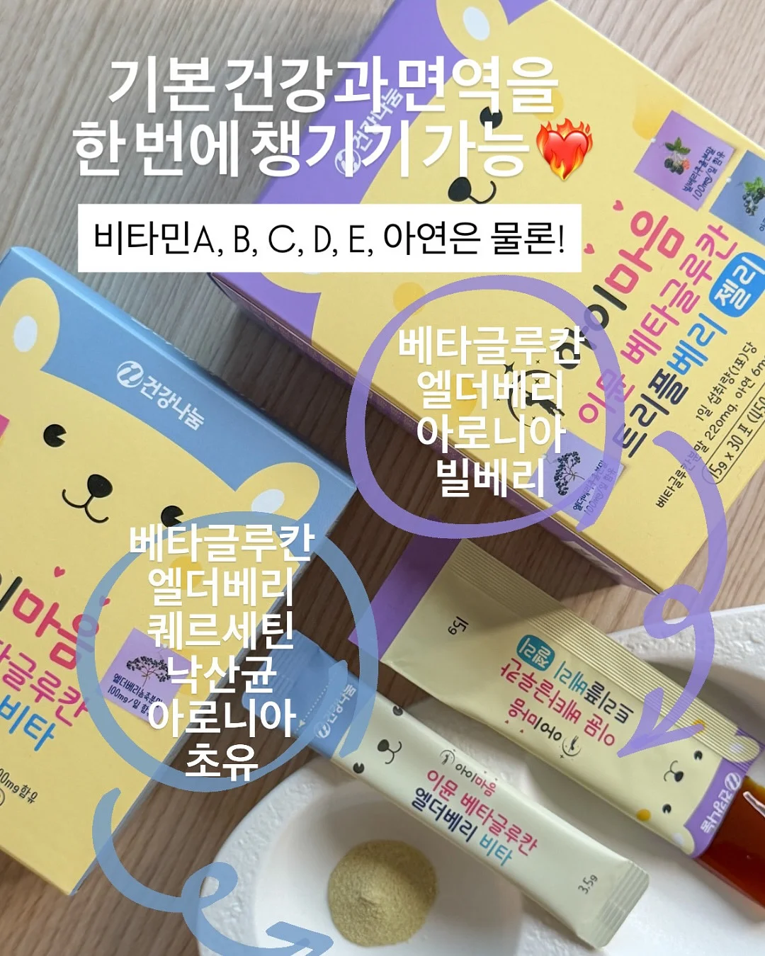 플팟 캡슐세제 2