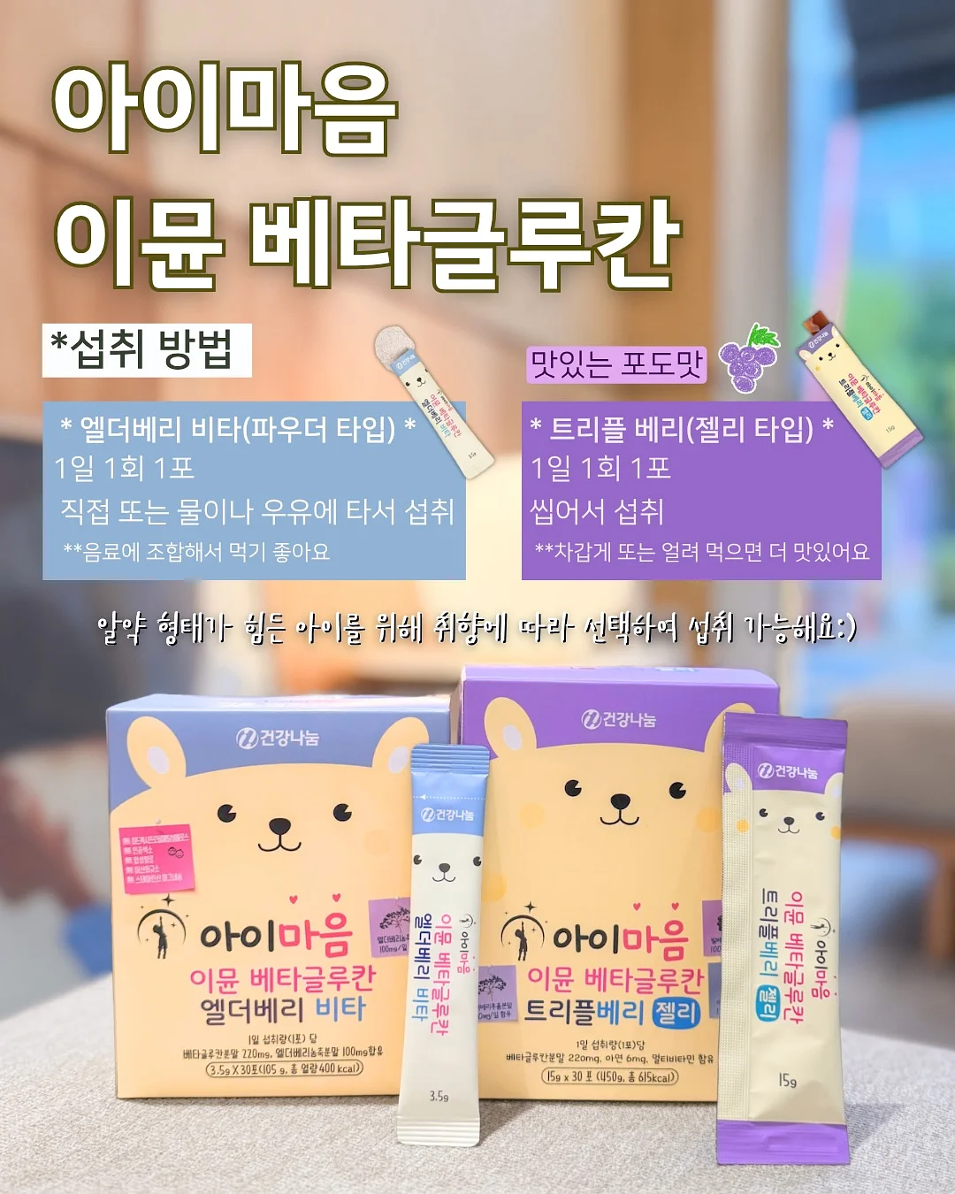 플팟 캡슐세제 4