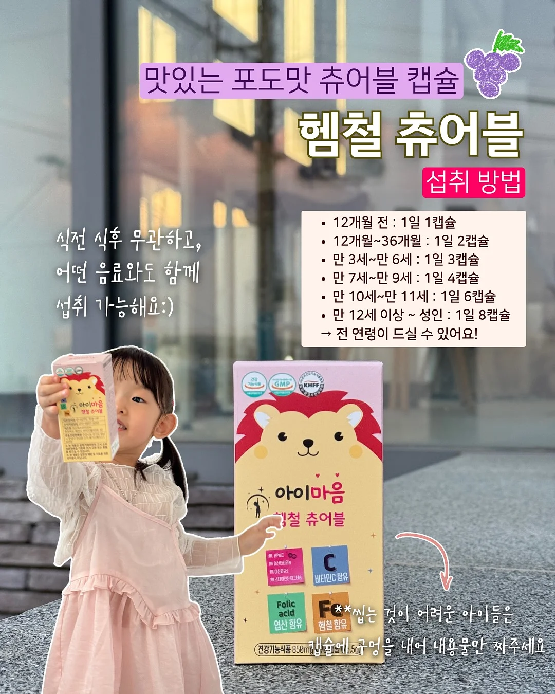 플팟 캡슐세제 5