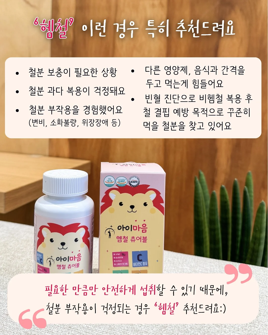 플팟 캡슐세제 6