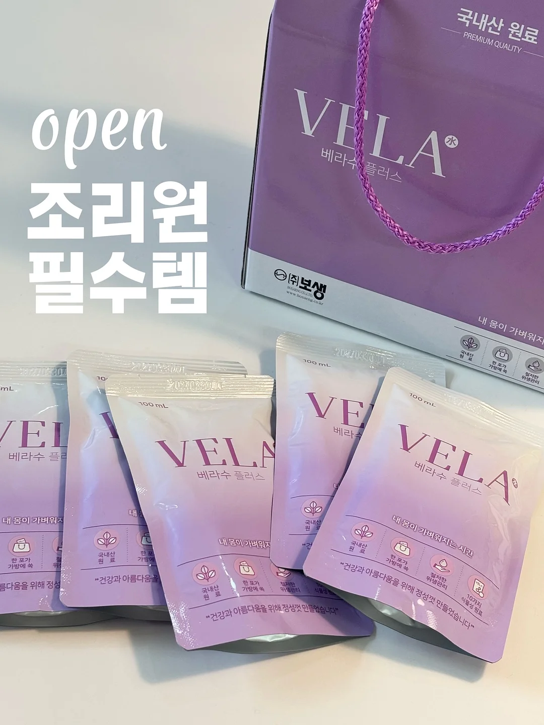타미 아이보리 스트라이프 카라 반팔 1