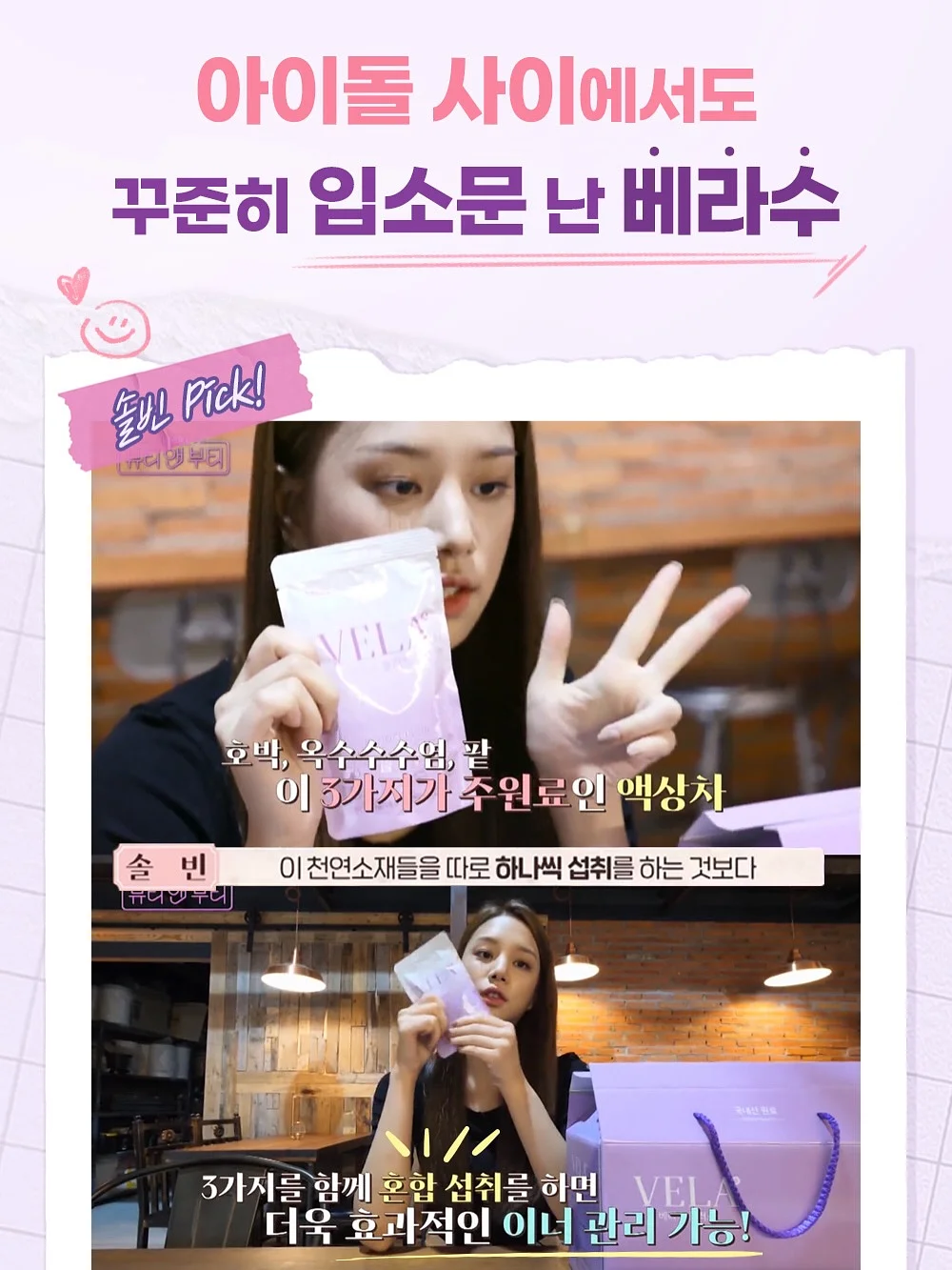 타미 아이보리 스트라이프 카라 반팔 3