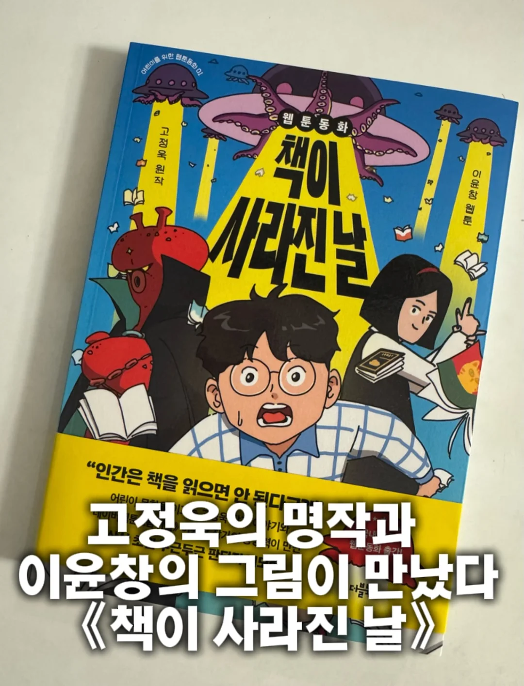 로우바이브 모자이크 발매트 1
