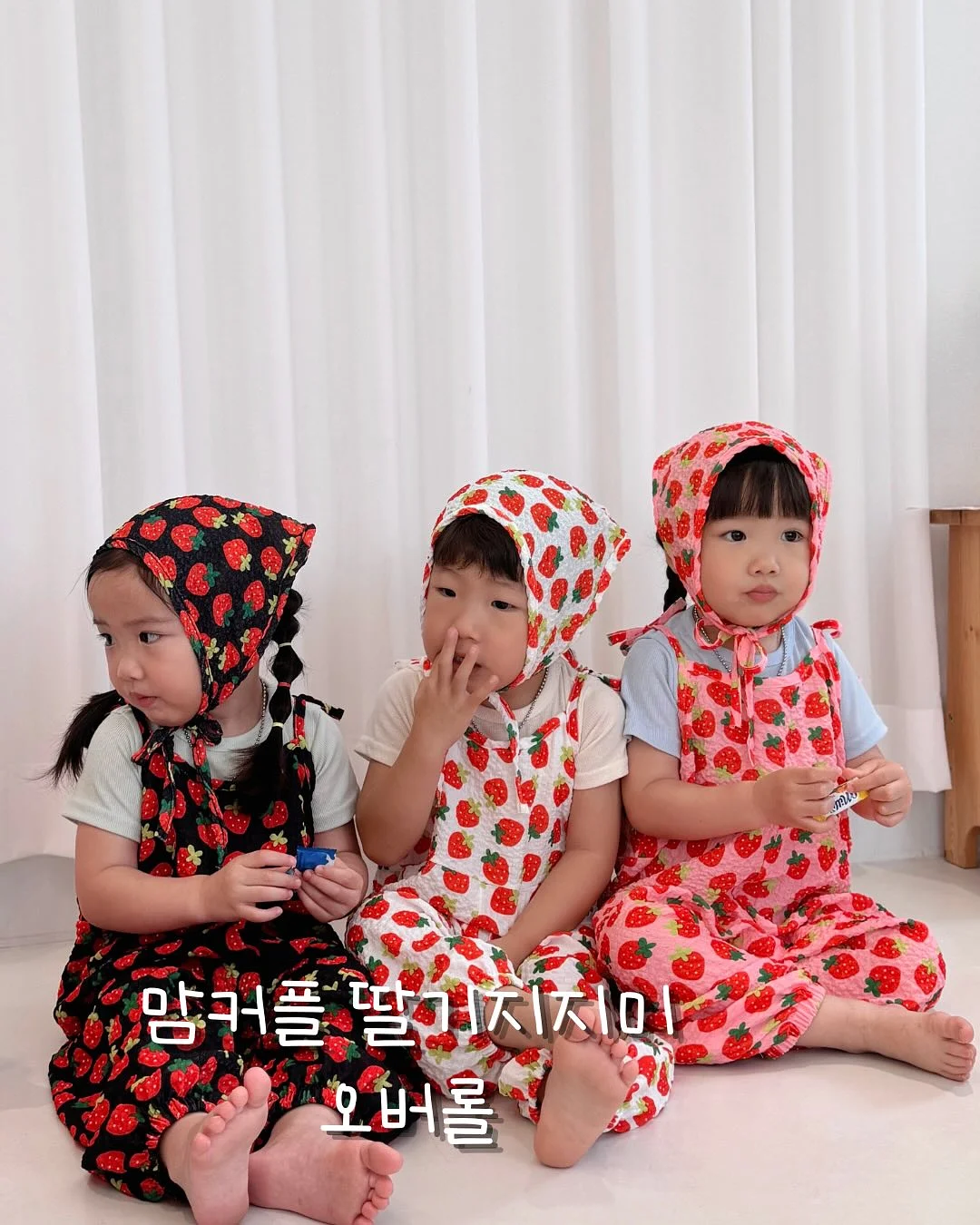 블루 베딩 1