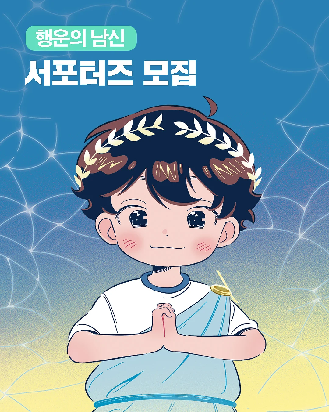 미니아크릴 원화액자