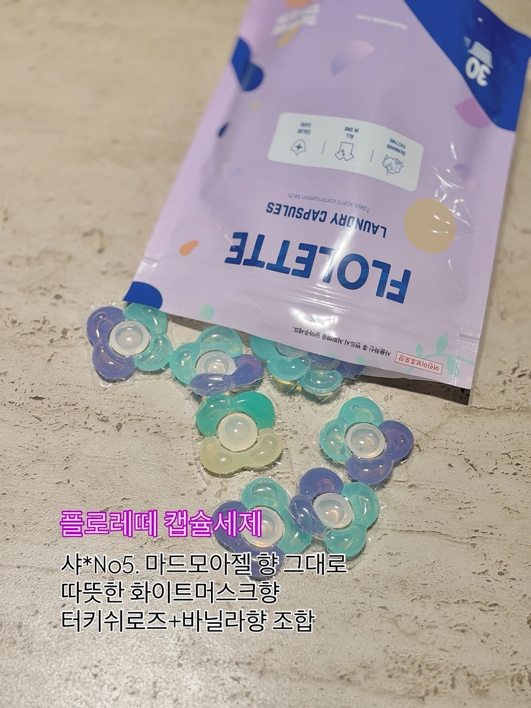 아이딧 싱글 앨범 [FLY!] 4