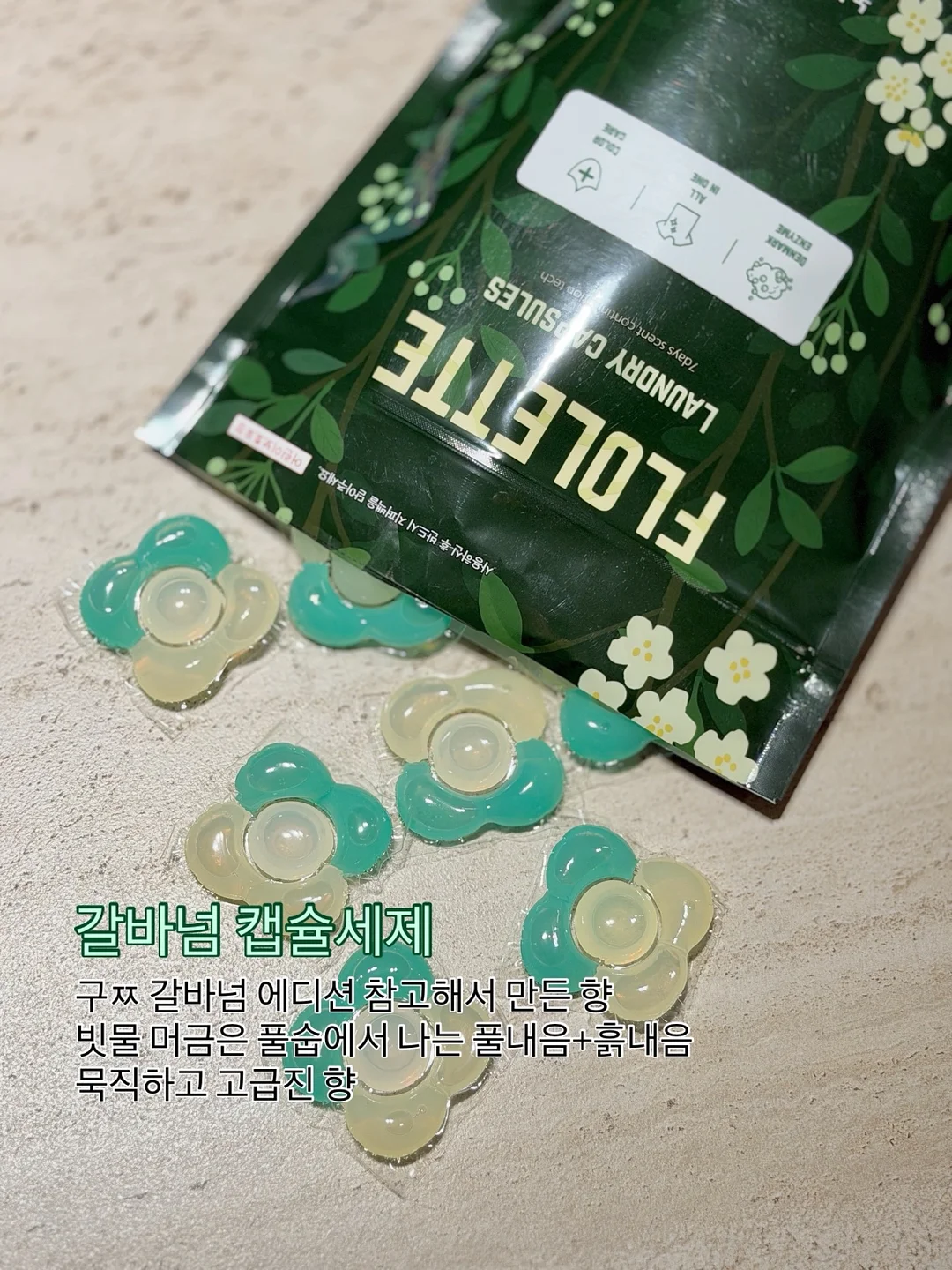 아이딧 싱글 앨범 [FLY!] 6