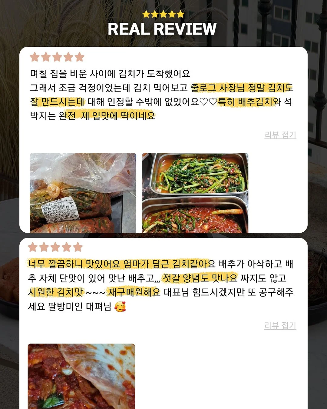 꿈비 리코코 양면이중코팅 클린롤매트 1
