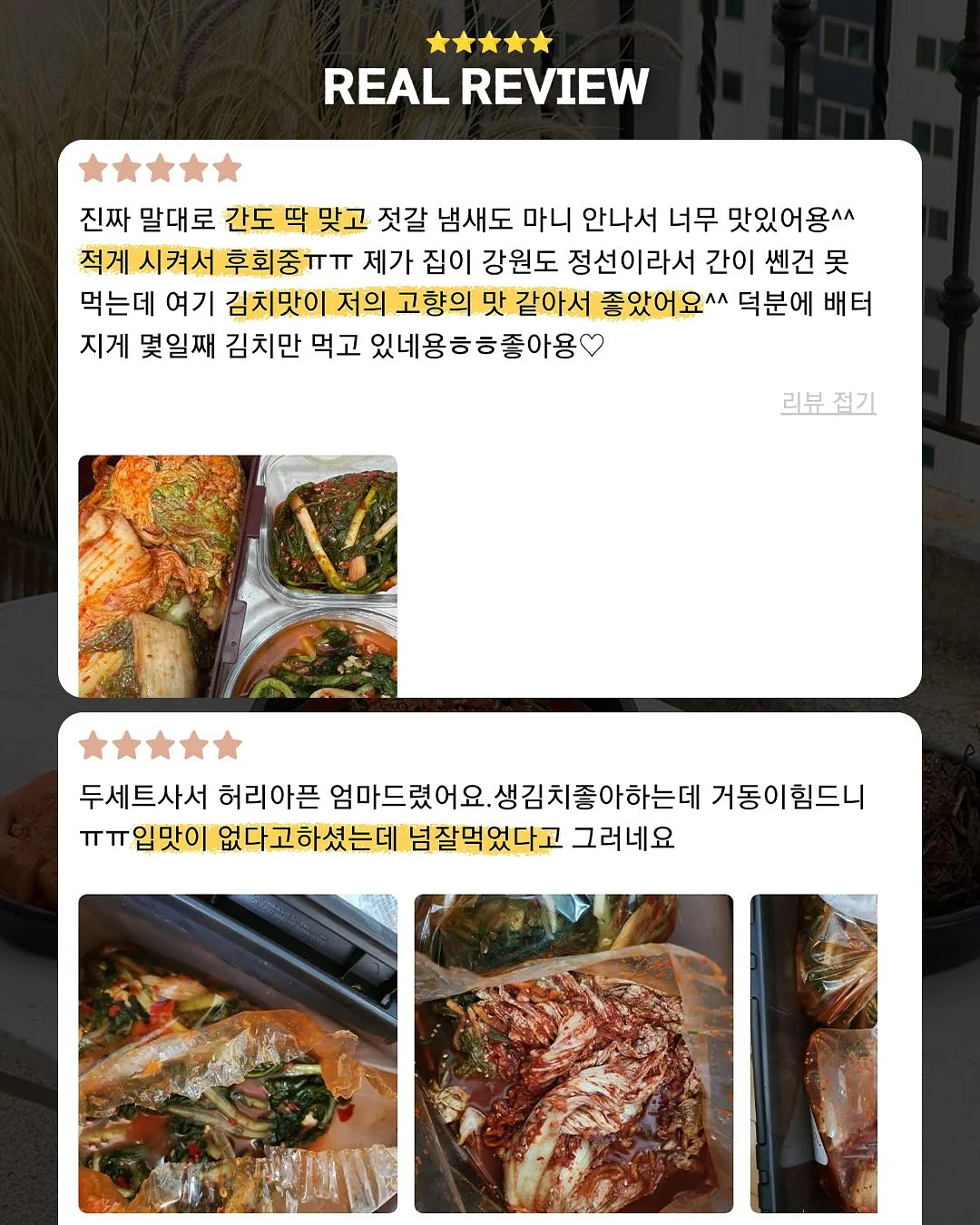 꿈비 리코코 양면이중코팅 클린롤매트 11