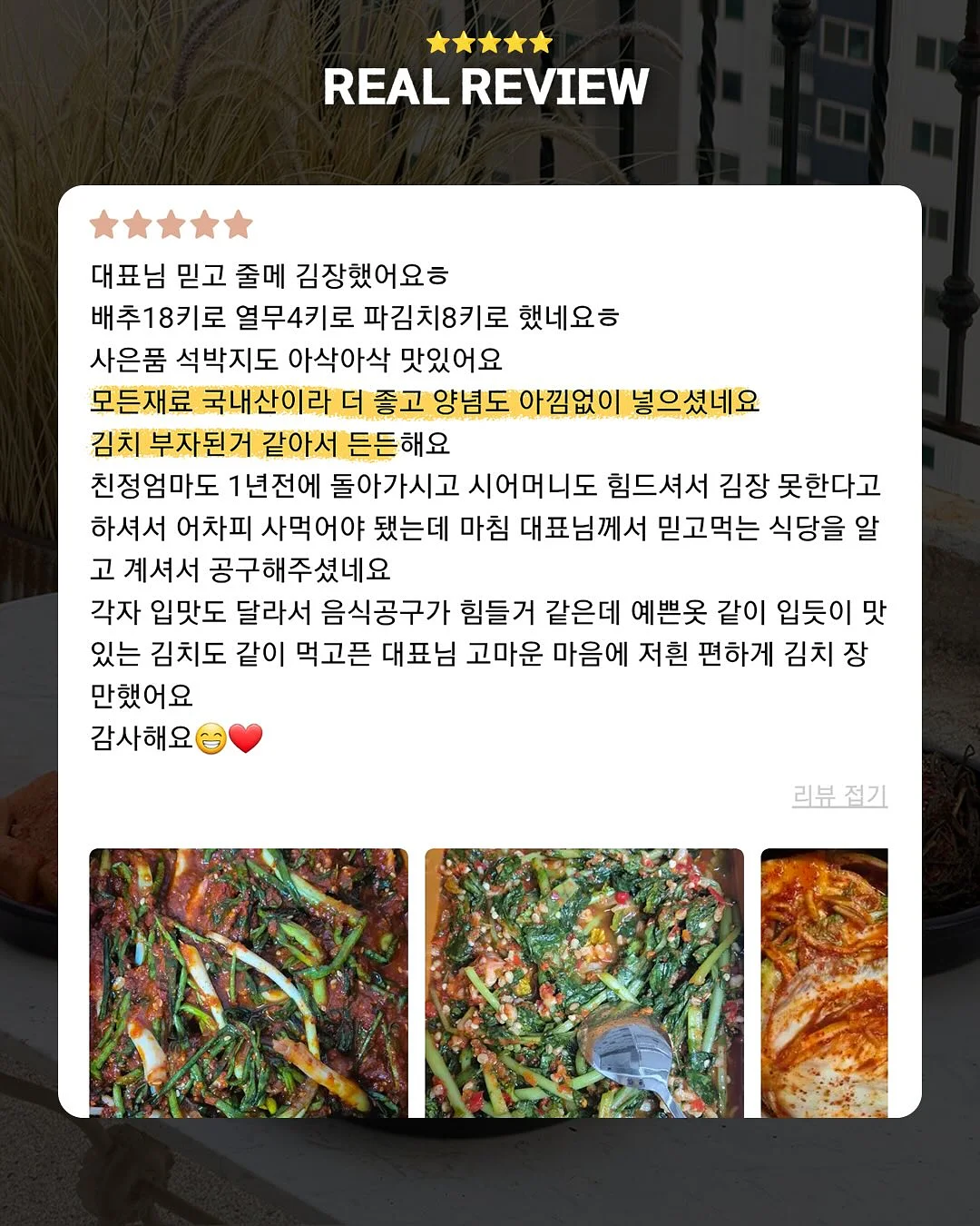 꿈비 리코코 양면이중코팅 클린롤매트 13