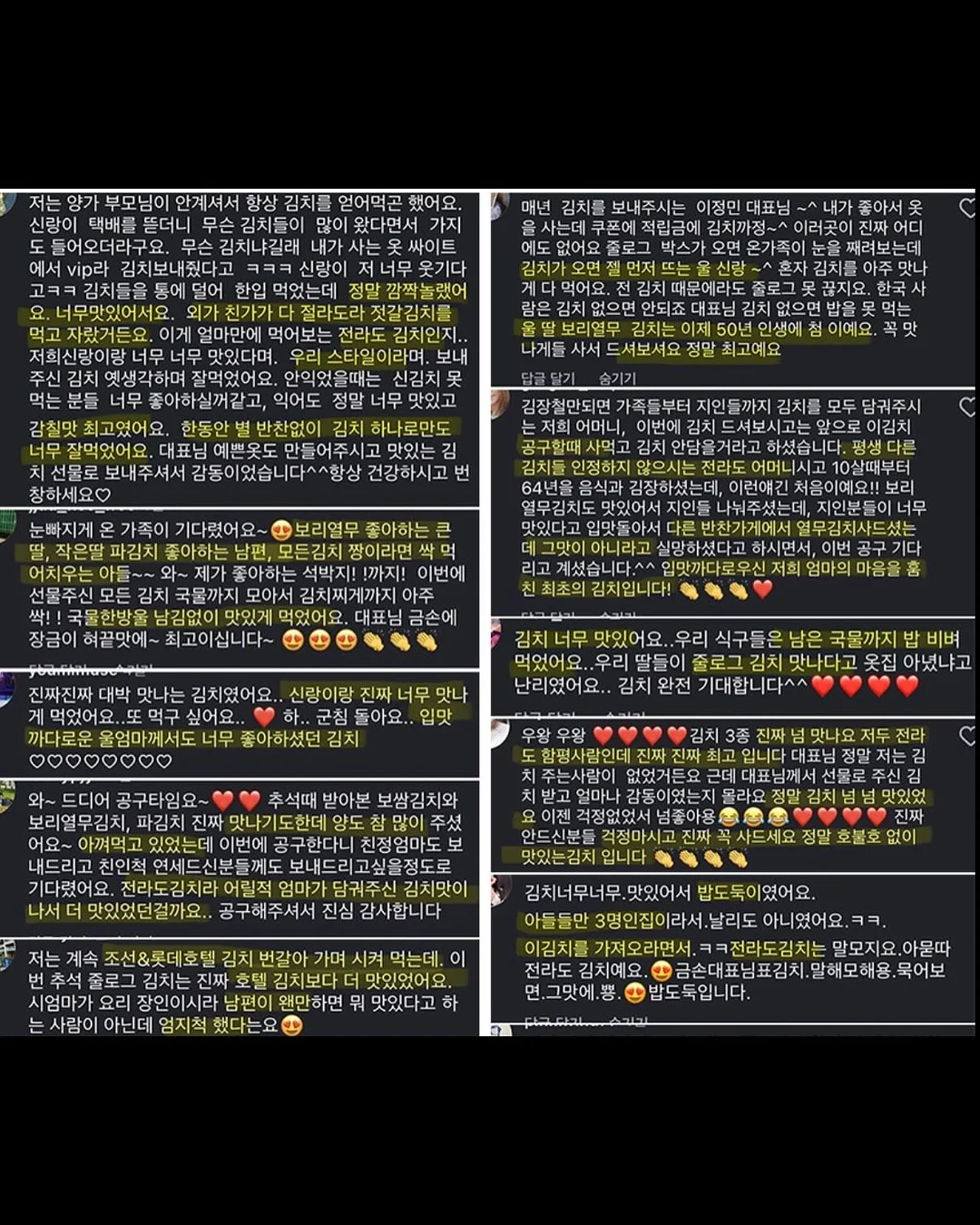 꿈비 리코코 양면이중코팅 클린롤매트 14