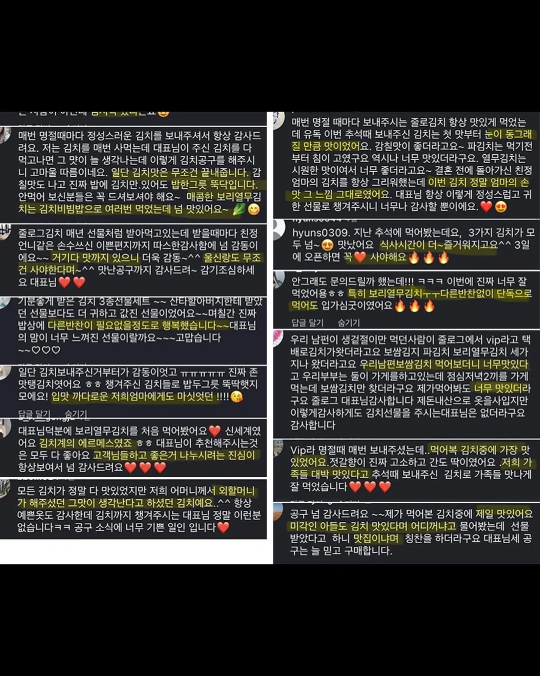 꿈비 리코코 양면이중코팅 클린롤매트 15