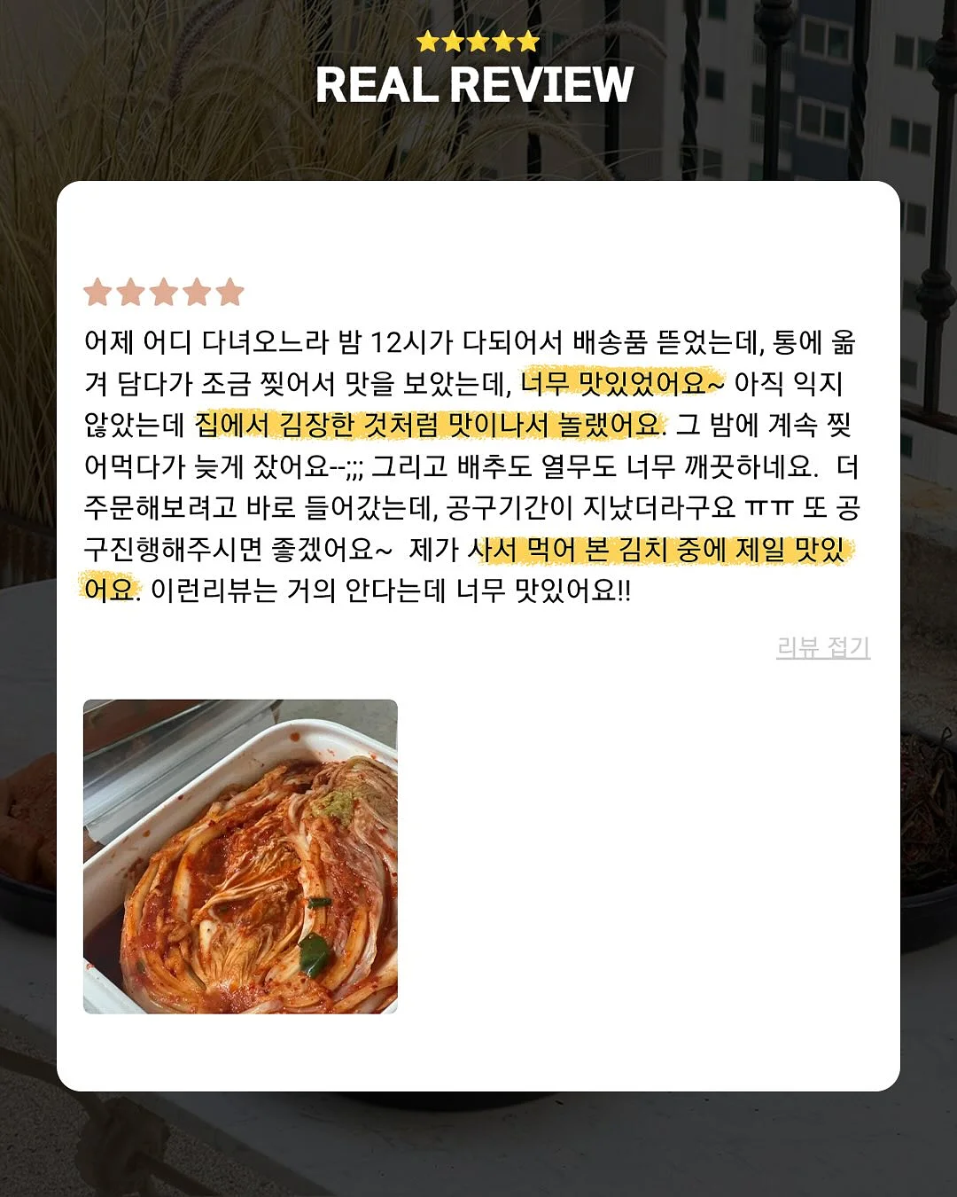 꿈비 리코코 양면이중코팅 클린롤매트 2