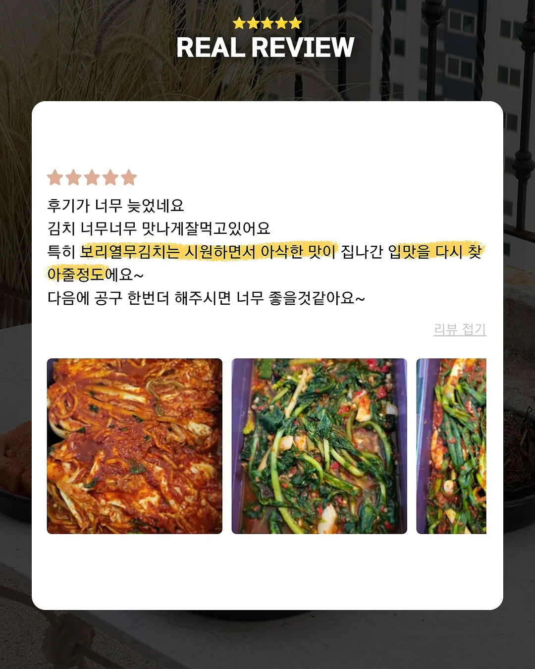 꿈비 리코코 양면이중코팅 클린롤매트 3