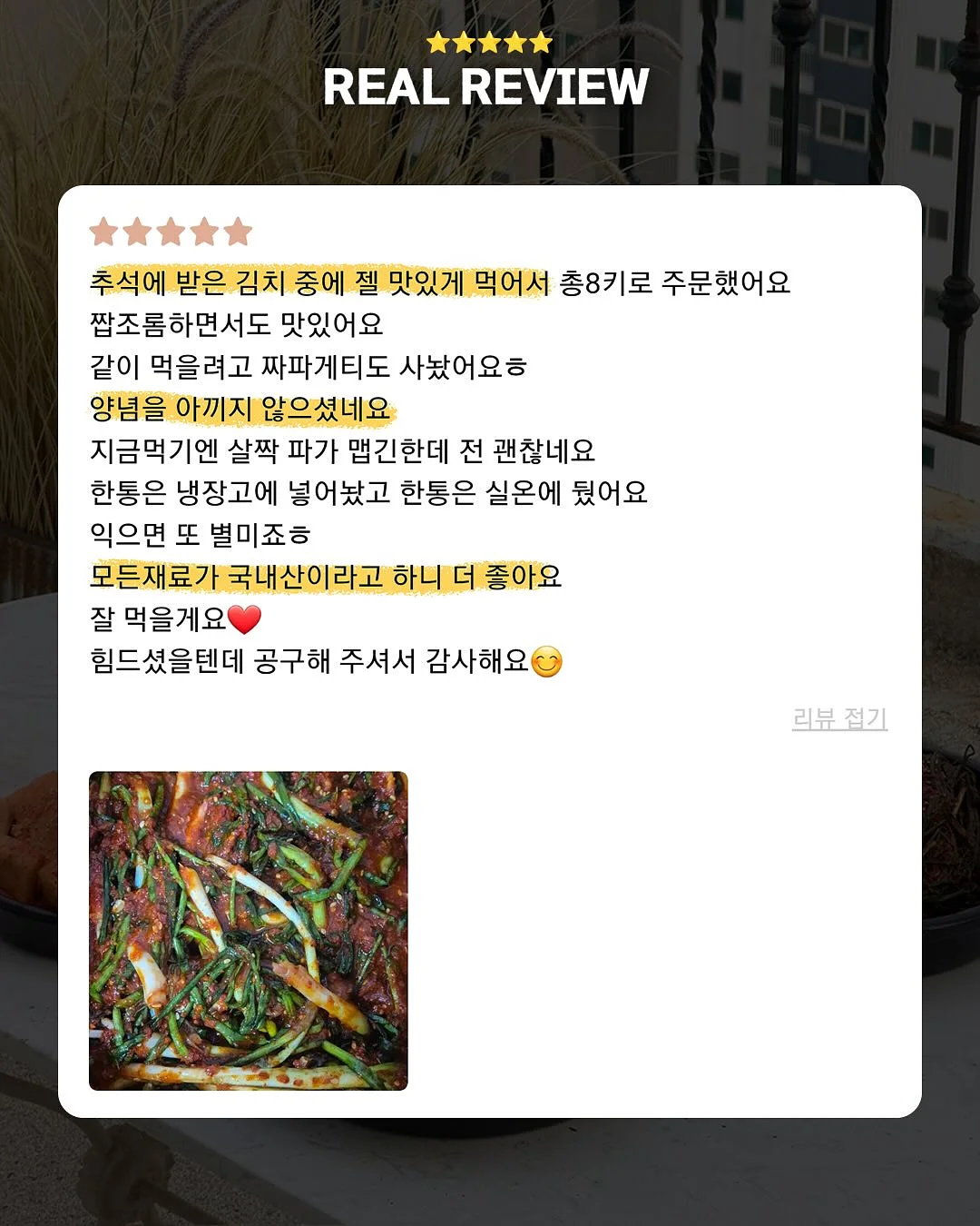 꿈비 리코코 양면이중코팅 클린롤매트 4