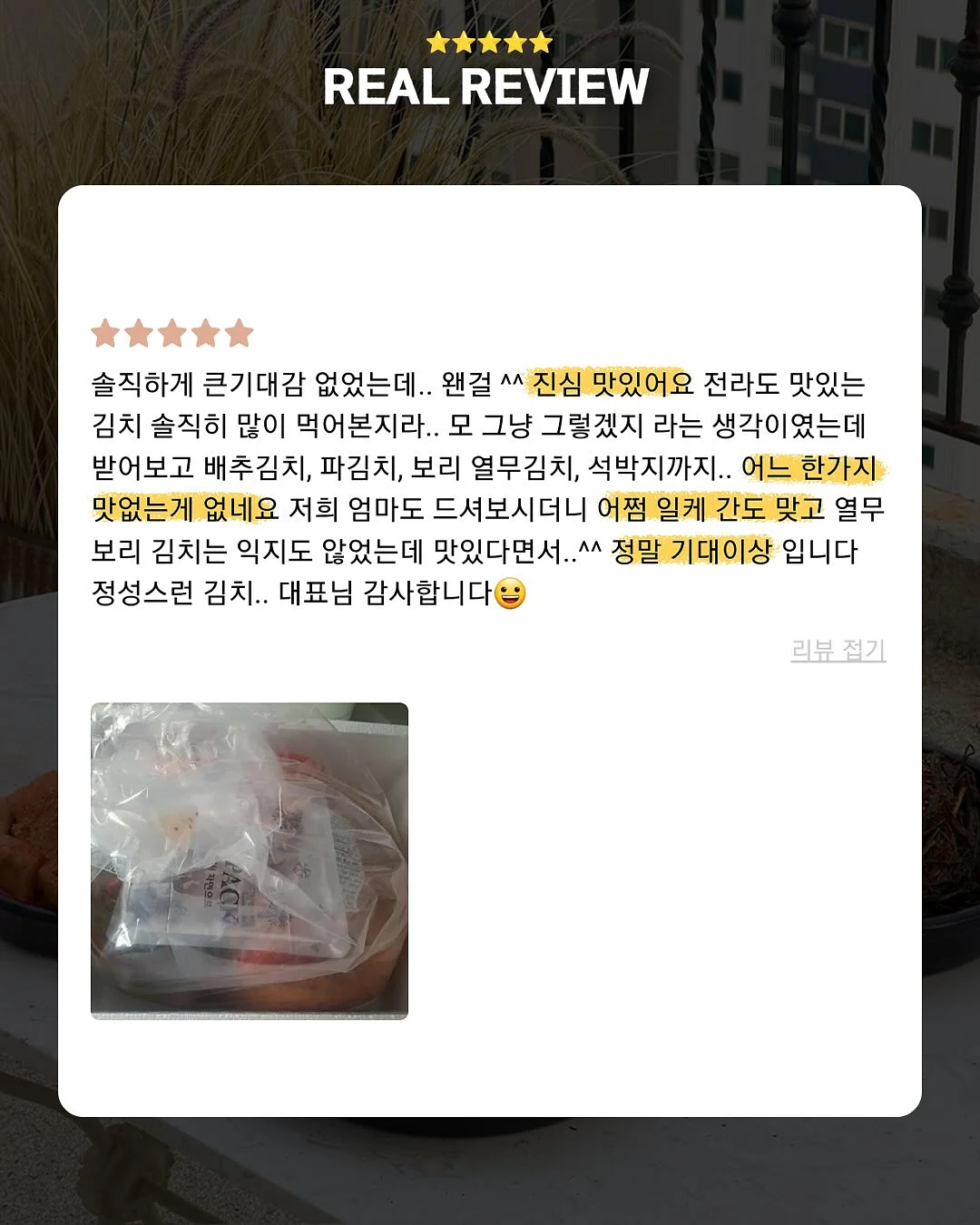 꿈비 리코코 양면이중코팅 클린롤매트 5