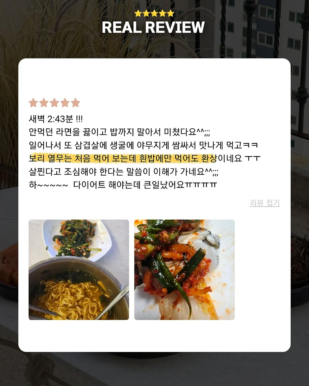 꿈비 리코코 양면이중코팅 클린롤매트 6