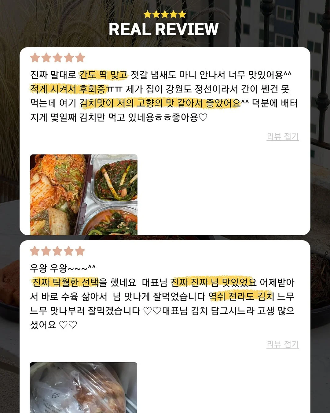 꿈비 리코코 양면이중코팅 클린롤매트 7