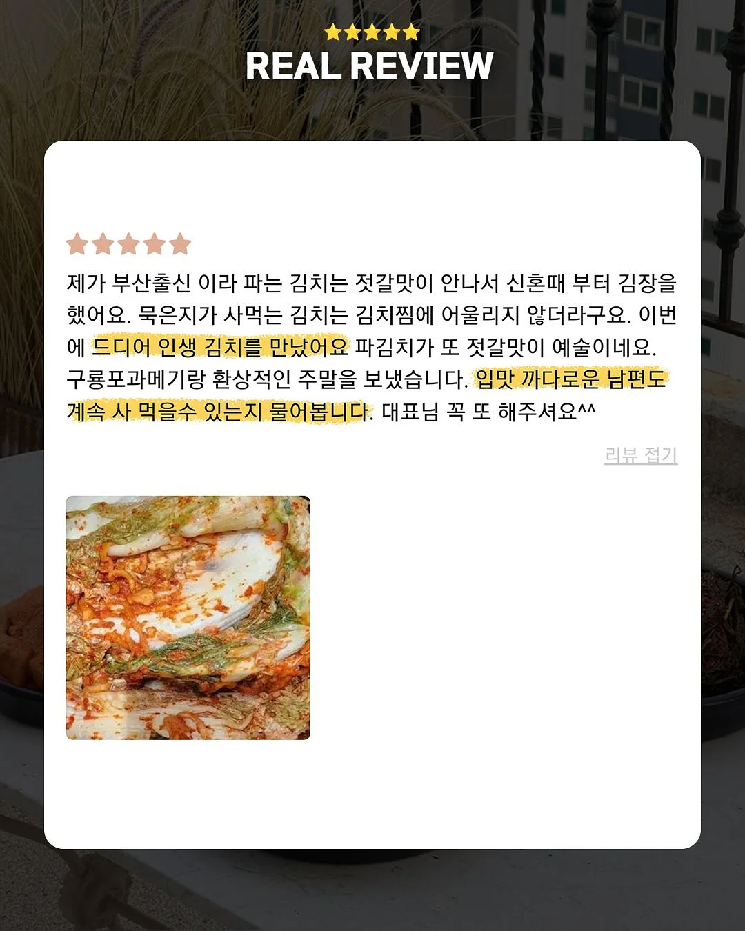 꿈비 리코코 양면이중코팅 클린롤매트 9