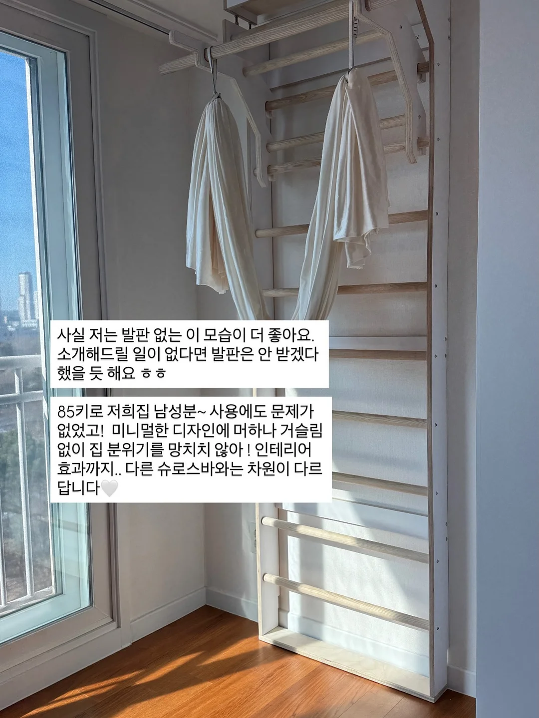 펌포인트연장 16