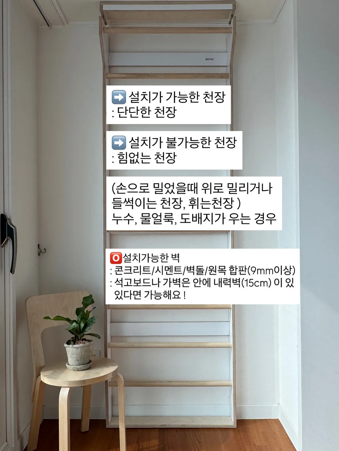 펌포인트연장 8