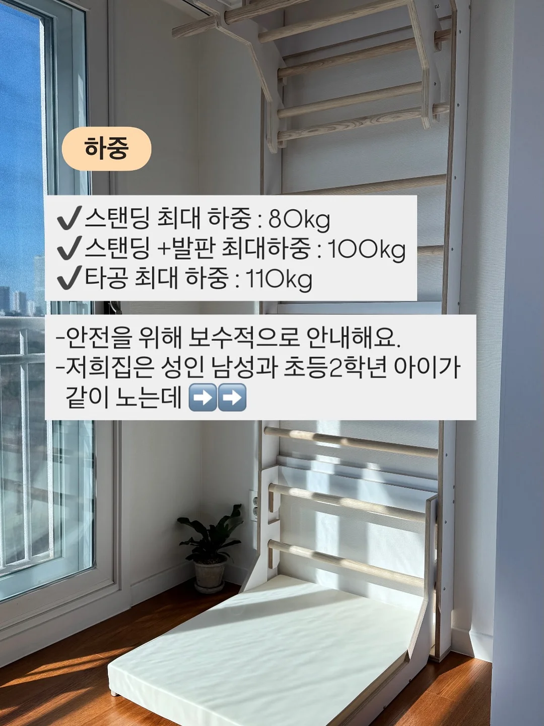 펌포인트연장 9
