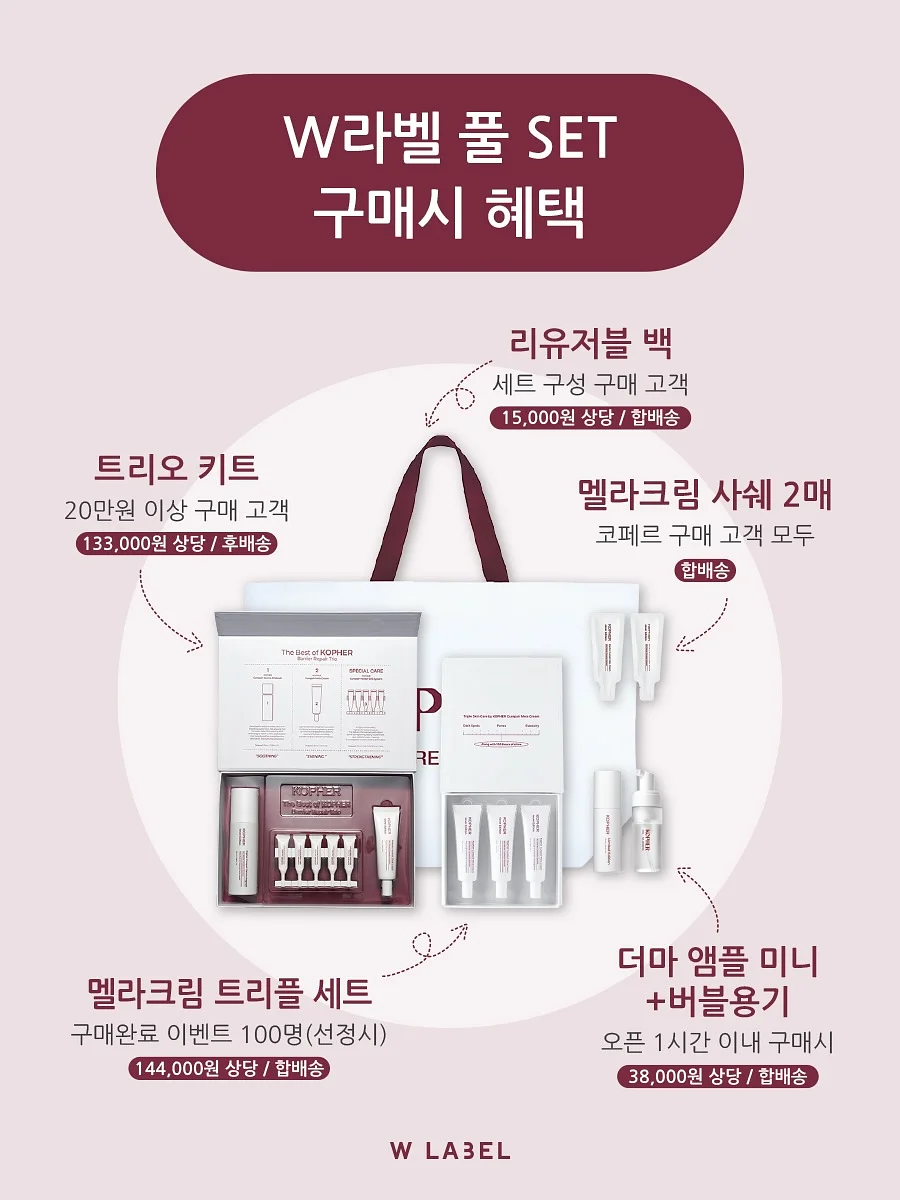 건국 펫밀리츄 11
