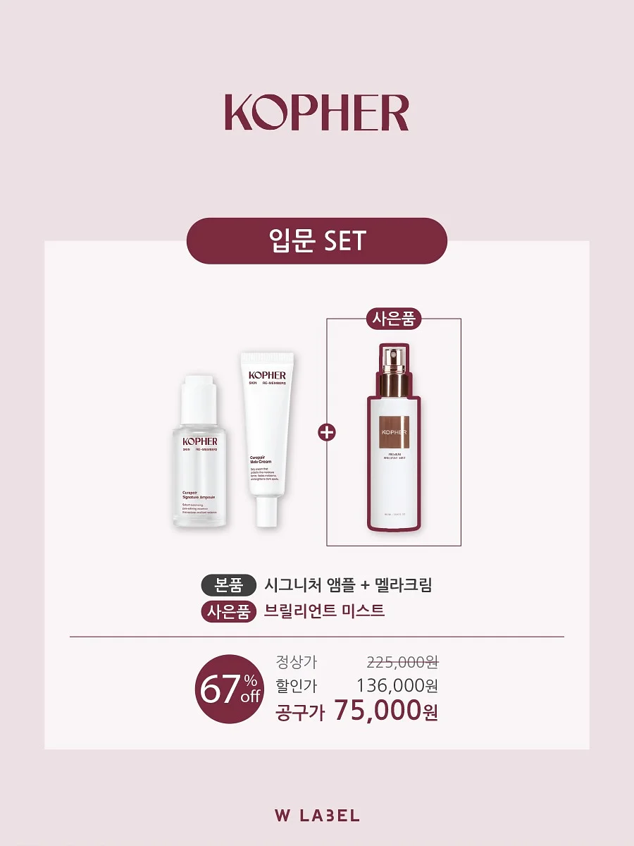 건국 펫밀리츄 3