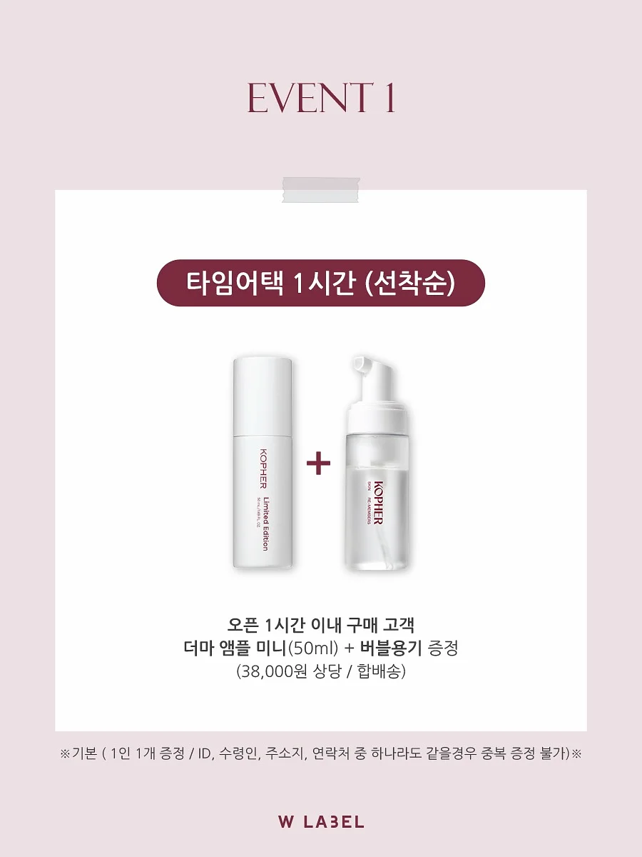 건국 펫밀리츄 6