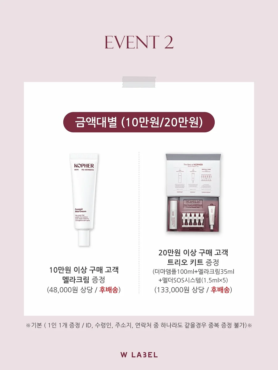 건국 펫밀리츄 7