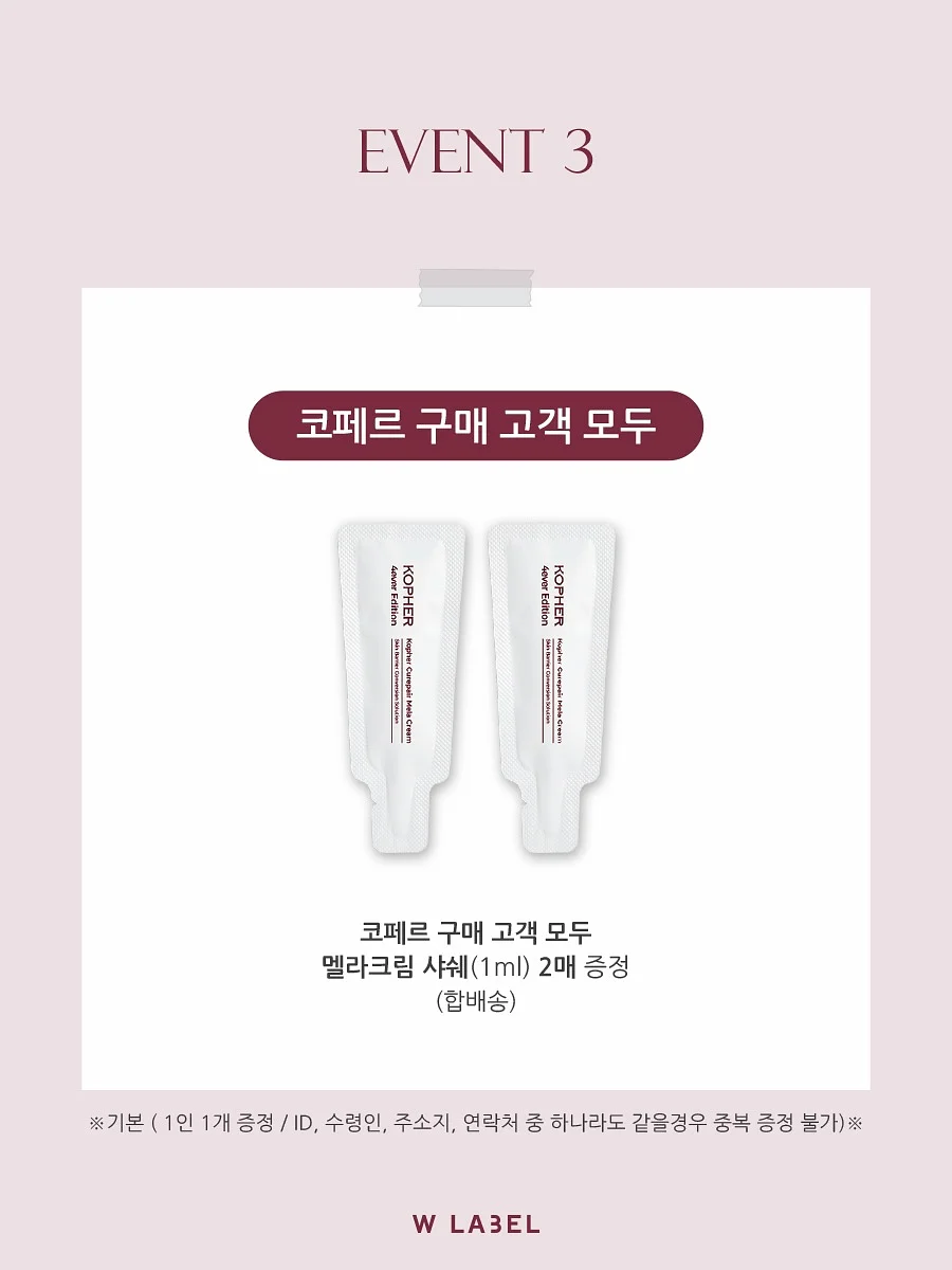 건국 펫밀리츄 8