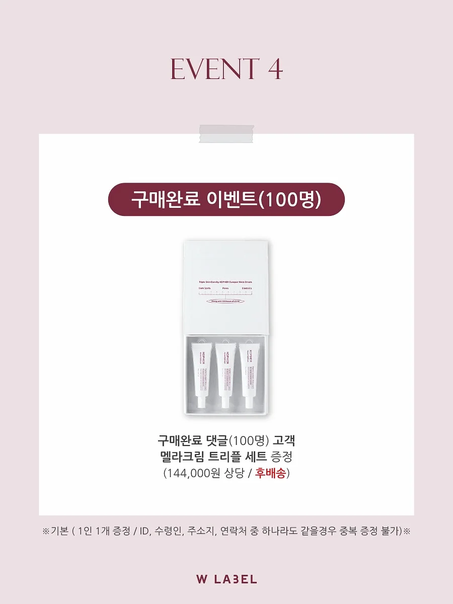 건국 펫밀리츄 9