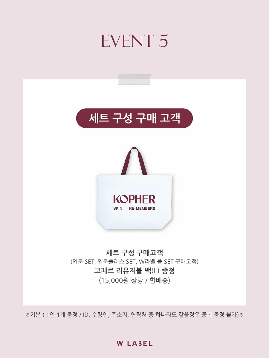 건국 펫밀리츄 10