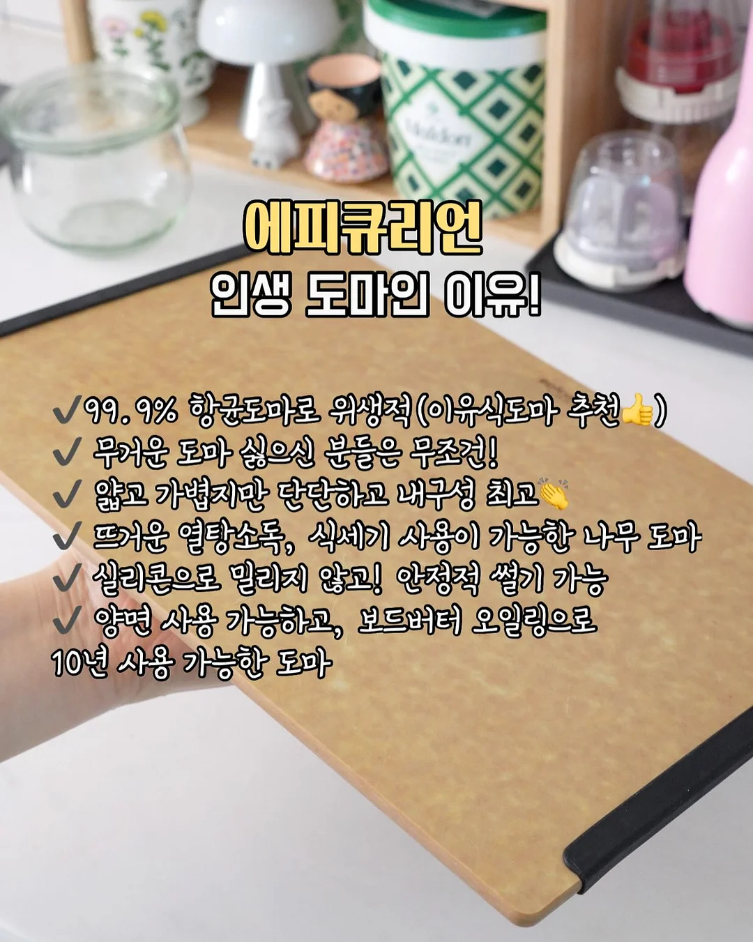 휴브론 헤어소닉 1