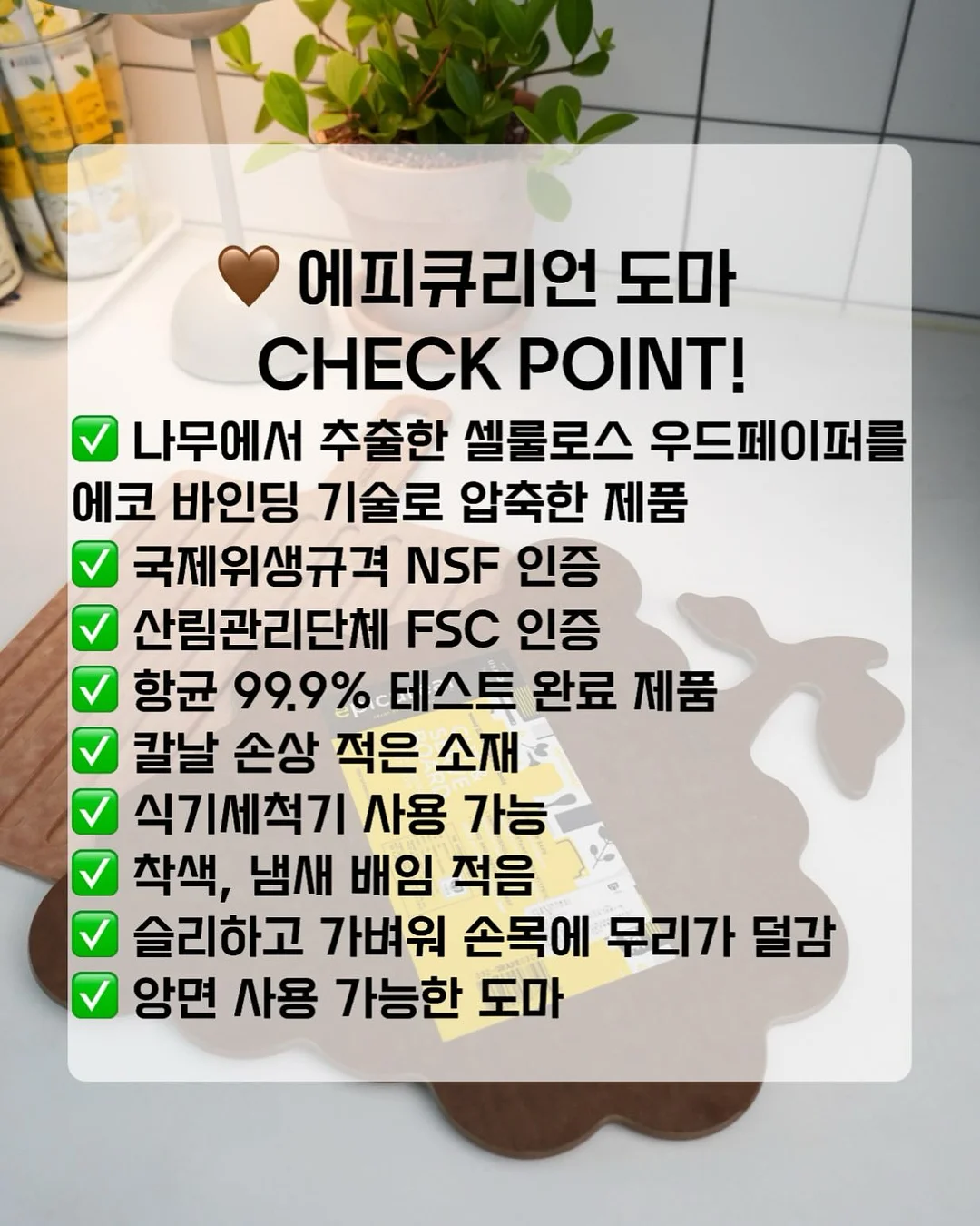 휴브론 헤어소닉 6