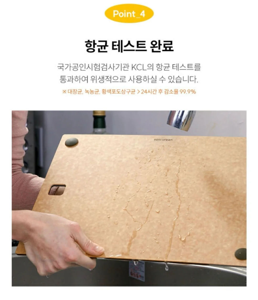 휴브론 헤어소닉 7