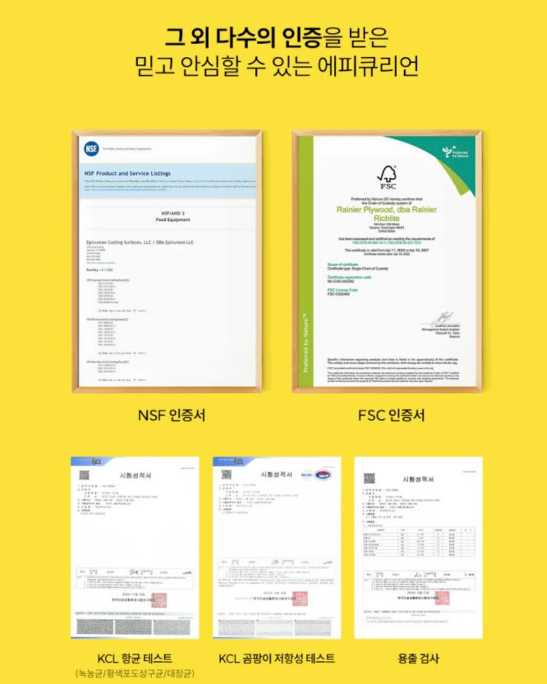 휴브론 헤어소닉 9