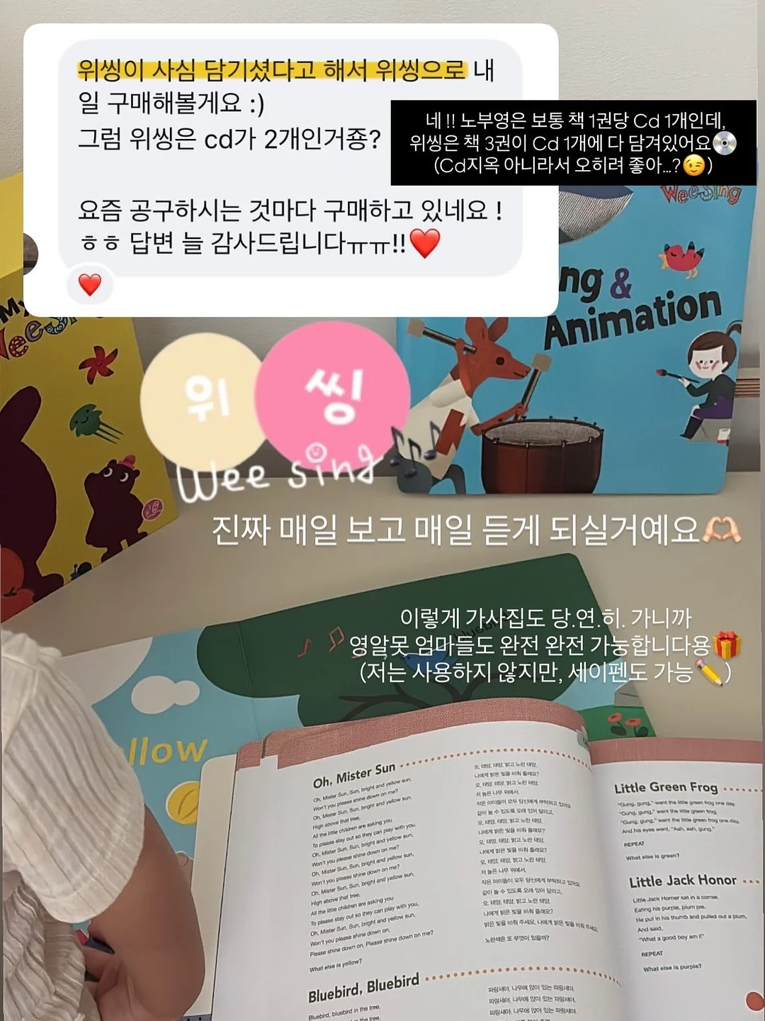 방탄세트 6