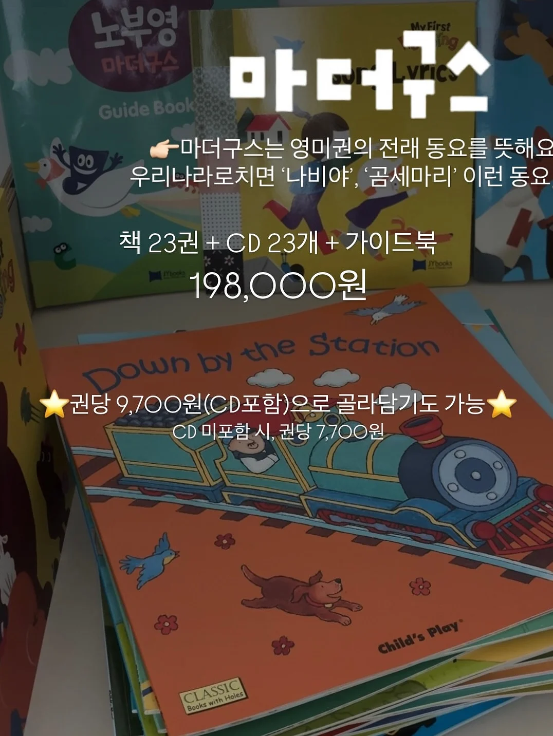 방탄세트 8