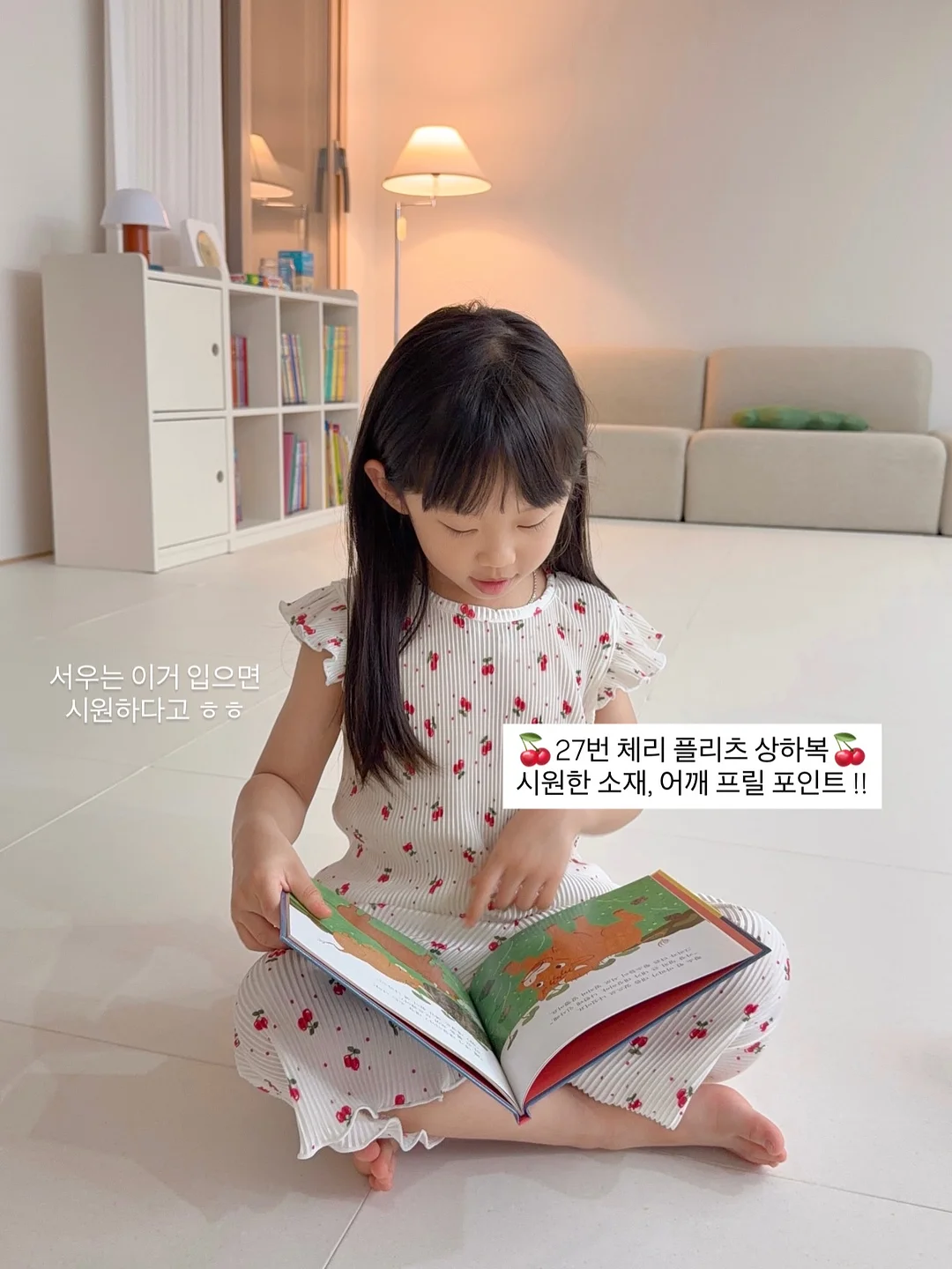 이놀바이오 이놀35 링클 세럼 12